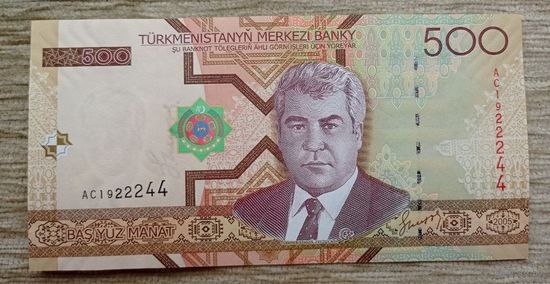 Werty71 Туркменистан 500 манат 2005 UNC Туркмения