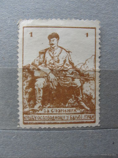 Продажа коллекции с 1 рубля! Непочтовые эмиссии.