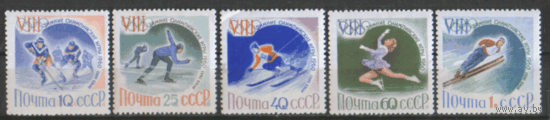 Заг. 2311/15. 1960. ОИ в Скво-Вэлли (США). ЧиСт.