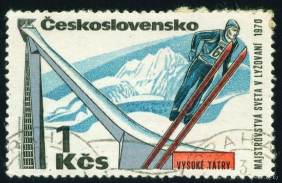 Чемпионат мира по лыжному спорту Чехословакия 1970 год 1 марка