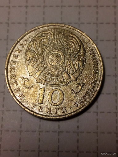 10 тенге Казахстан 1993 год сохран не очень.