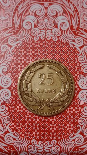 Турция 25 Куруш 1955