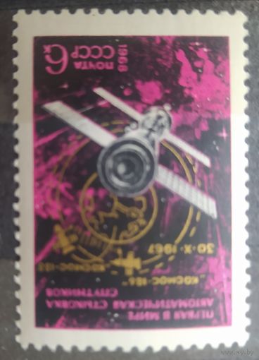 СССР 1968 Стыковка спутников.