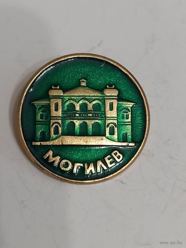 Значок Могилев