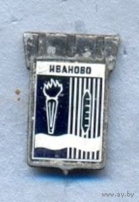 Иваново. Серия – Серебряная корона.