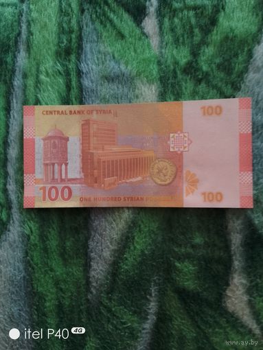 Купюра Сирии 100