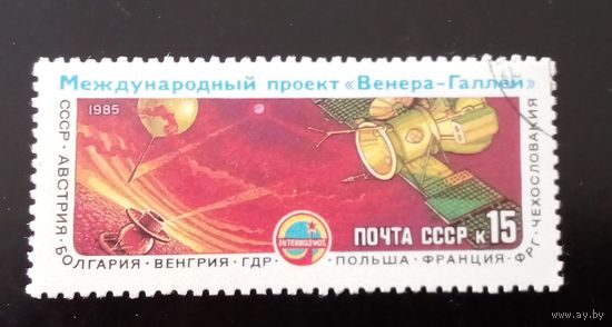 Марки ссср