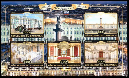 Камерун 2019 ** Санкт-Петербург Блок 5 марок