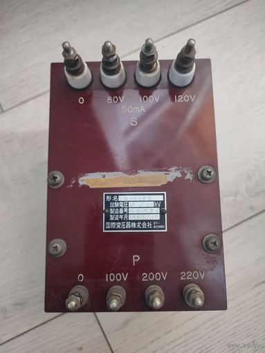 Понижающий трансформатор Japan промышленный 1969 г