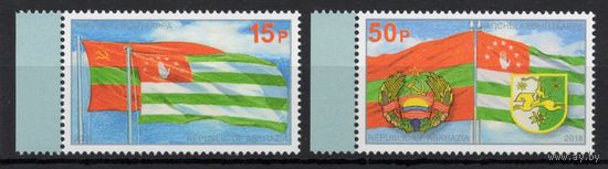 Абхазия 2018.Совместный выпуск Абхазия - ПМР. Флаги. Гербы, 2 марки (986)