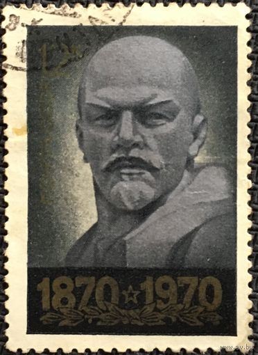 ЦІКАВІЦЬ АБМЕН! 1970, 100-годдзе са дня народзінаў Ульянава (12)
