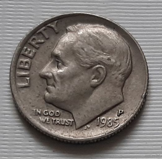 10 центов 1985 г. США