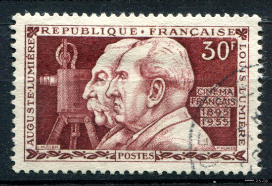 Франция - 1955г. - Огюст и Луи Люмьер, изобретатели - 1 марка - полная серия, гашёная [Mi 1059]. #2-Fr-37-A-1