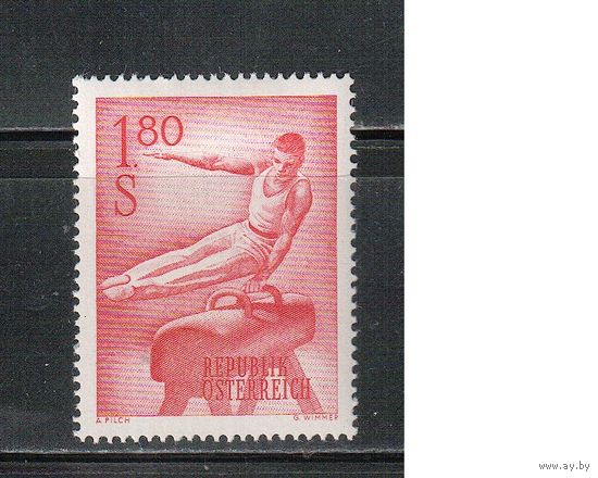 Австрия-1962,(Мих.1121)  *  , Спорт, Гимнастика (одиночка)