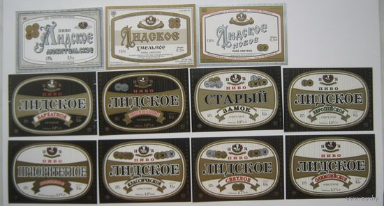 Этикетки Лидского пивзавода начала 2000-х. - 67 шт.