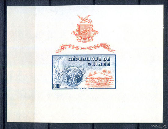1964 Гвинея. Всемирная выставка в Нью Йорке MNH