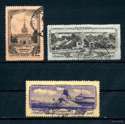 Виды Ленинграда СССР 1953 год 3 марки (II выпуск 22 декабря)