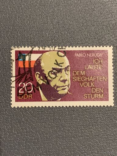ГДР. Pablo Neruda