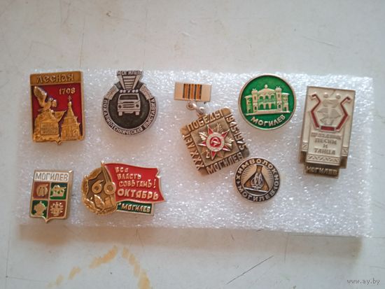 Значки могилев