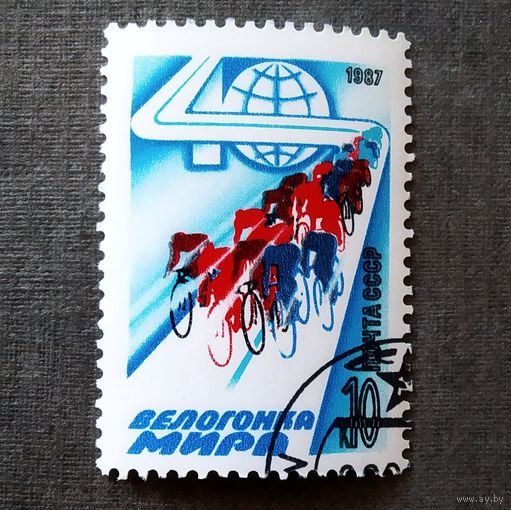 Марка СССР 1987 год Велогонка