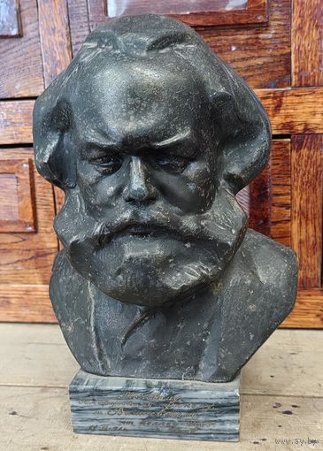 Карл Маркс, скульптор Аксенов