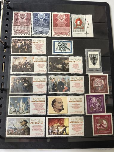Лот чистых марок СССР 1970 год