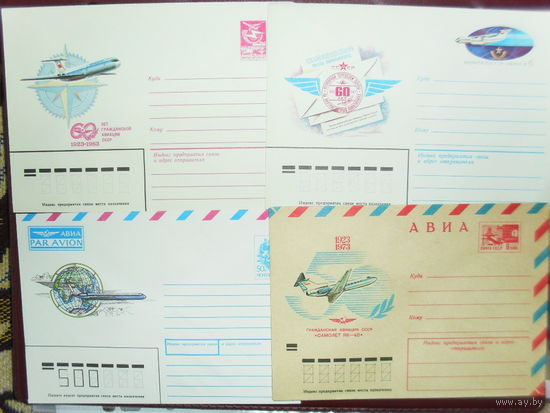 Конверты и почтовые карточки