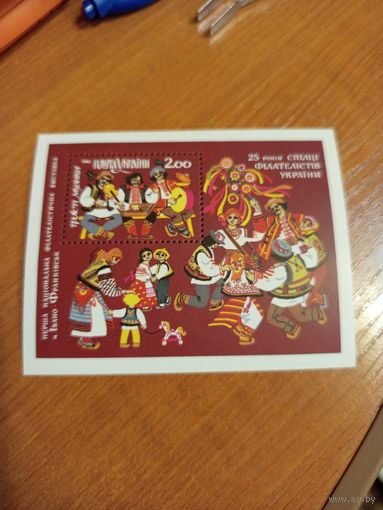 1992 Украина блок  искусство культура (у-1)