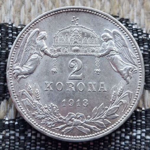 Австро-Венгрия 2 кроны 1913 года, UNC. Ангелы. Корона. Серебро! Сторгуй за свою цену, предложи обмен!