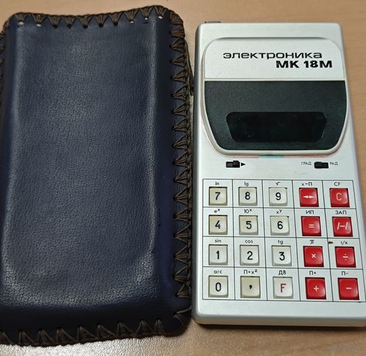 Электроника МК 18М. Калькулятор с чехлом. Оригинальной зарядко. Рабочий