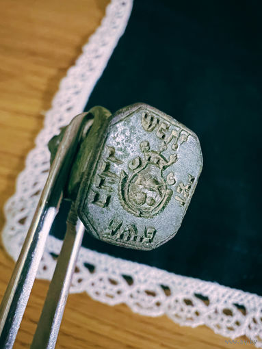 Еврейская печать. Иудаика. С рубля.