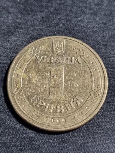 Украина 1 гривна 2014