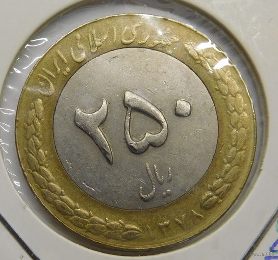 Иран 250 риалов 1999 г