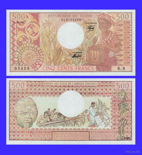 [КОПИЯ] Чад 500 франков 1980г.
