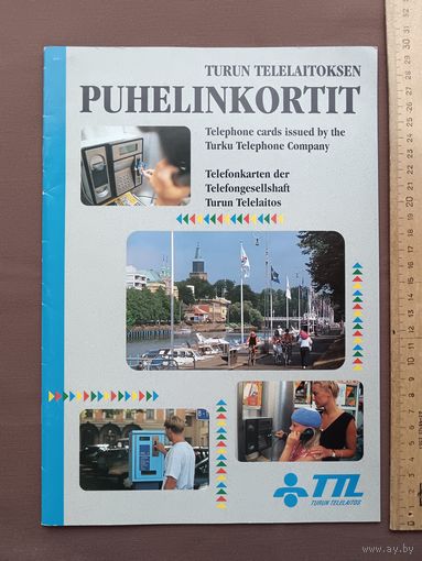 Каталог телефонных карточек, использовавшихся финской телефонной компанией в первой половине девяностых лет прошлого века (3883)