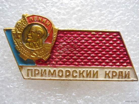 Приморский край.