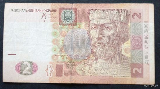 Украина.2 гривны 2005 г.Серия ВШ