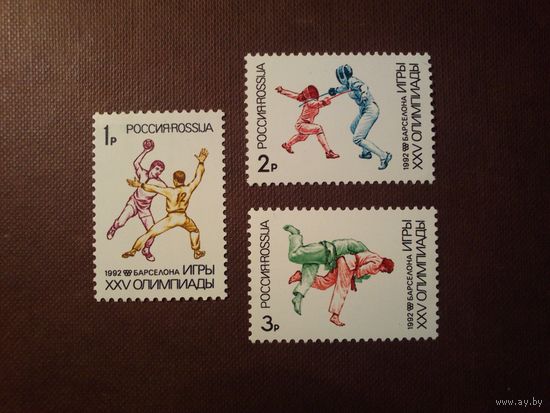 Россия 1992 г.Летние Олимпийские игры 1992 – Барселона./п/