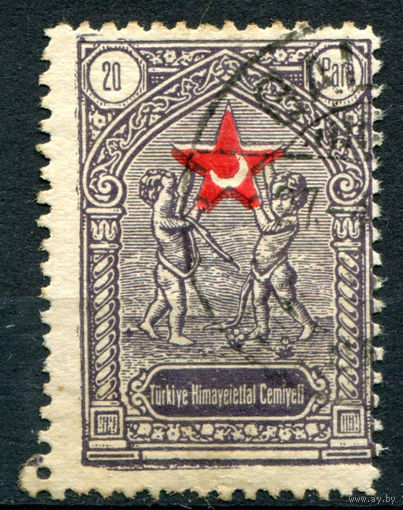 Турция - 1933г. - благотворительные марки лиги Красного Полумесяца, помощь детям, 20 Pa - 1 марка - гашёная [Mi 33]. #4-W2-128-A-2