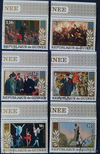 Гвинея 1977 60л революций Ленин.