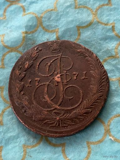 5 копеек 1771 ем,       .243