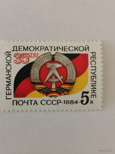 35-летие ГДР