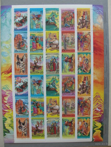 Продажа коллекции с 1 рубля! Чистые почтовые марки СССР в коллекционном** состоянии. Лист + серия.