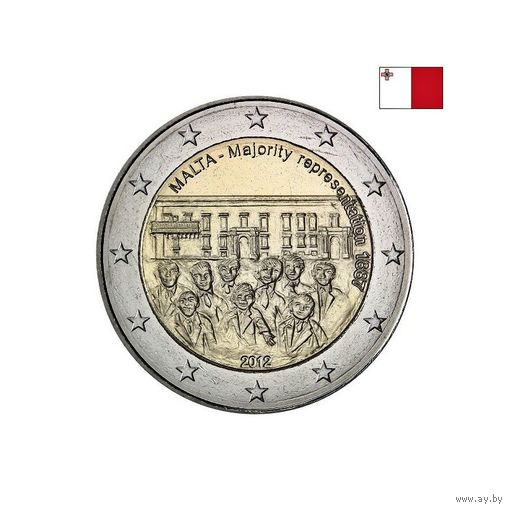 Мальта 2 евро 2012 Совет большинства 1887 года UNC