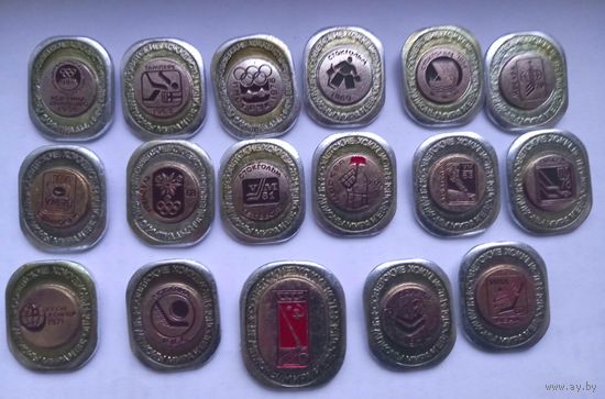 Значки спортивные 17 штук