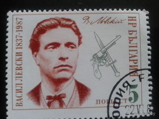 Болгария 1987 персона, оружие