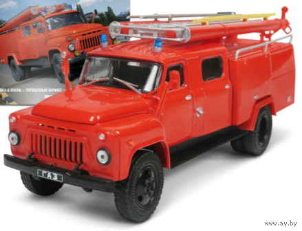 Пожарная цистерна АЦ-30 на базе Горький-53. Наши грузовики. Modimio #TR1002 1/43. БЕЗ ЖУРНАЛА!!!
