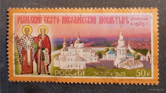 Россия 2025 год Горнальский Свято- Николаевский Монастырь