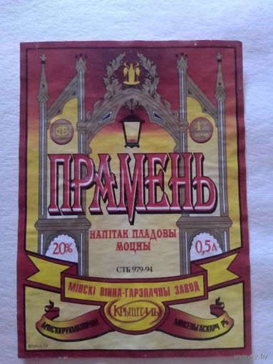 Этикетка от вина. Кристалл