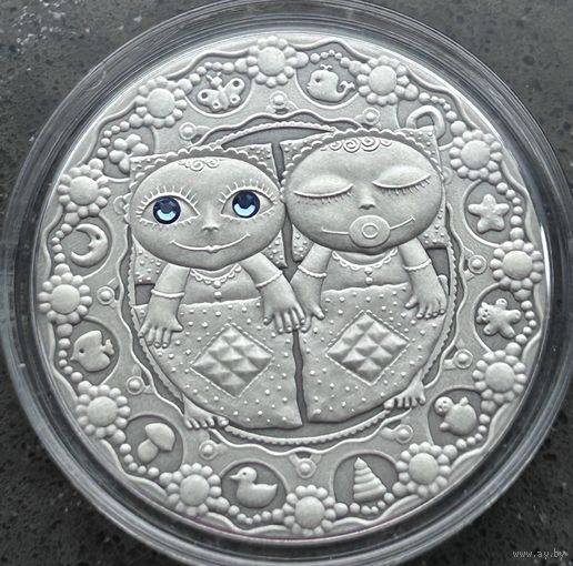 БЛИЗНЕЦЫ, 20 РУБЛЕЙ, 2009 ГОД, Ag925